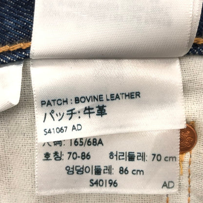 【中古品】【メンズ】 Levi's リーバイス PREMIUM LOT511 06690-110 プレミアム デニム パンツ ボトムス 156-240511-hn-05-fur サイズ：W27 L32 カラー：インディゴ 万代Net店