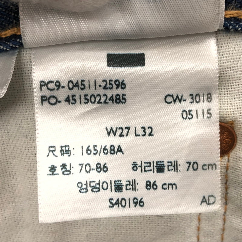 【中古品】【メンズ】 Levi's リーバイス PREMIUM LOT511 06690-110 プレミアム デニム パンツ ボトムス 156-240511-hn-05-fur サイズ：W27 L32 カラー：インディゴ 万代Net店