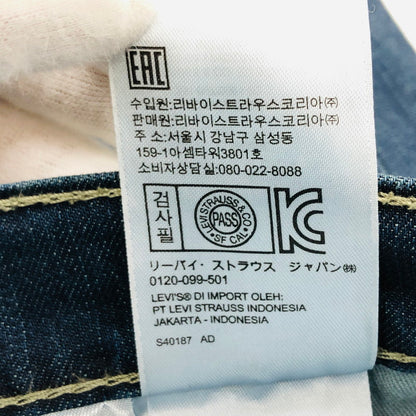 【中古品】【メンズ】 Levi's リーバイス 511TM デニムパンツ ボトムス 157-240517-hn-05-fur サイズ：W32 L32 カラー：インディゴ 万代Net店