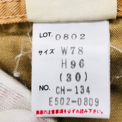 【中古品】【メンズ】 Carhartt カーハート E502-0809 パンツ ボトムス 157-240714-hn-03-fur サイズ：30×34 カラー：キャメル 万代Net店