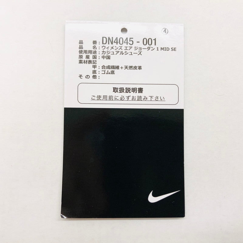 【中古品】【レディース】 NIKE ナイキ Women's Air Jordan 1 Mid SE "Light Iron Ore" DN4045-001 ウィメンズ エア ジョーダン1 ミッド エスイー ライト アイアン オレ スニーカー 靴 160-240824-hn-02-fur サイズ：25.5cm US 8.5 カラー：マルチカラー 万代Net店