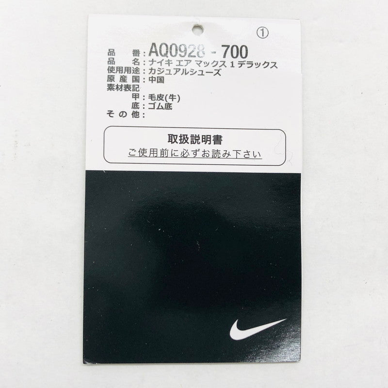 【中古品】【メンズ】 NIKE ナイキ ×atmos AIR MAX 1 DLX ANIMAL PACK2.0 AQ0928-700 アトモス エアマックス 1 デラックス アニマルパック2.0 スニーカー シューズ 靴 160-241004-hn-01-fur サイズ：29.0cm US 11 カラー：マルチカラー 万代Net店