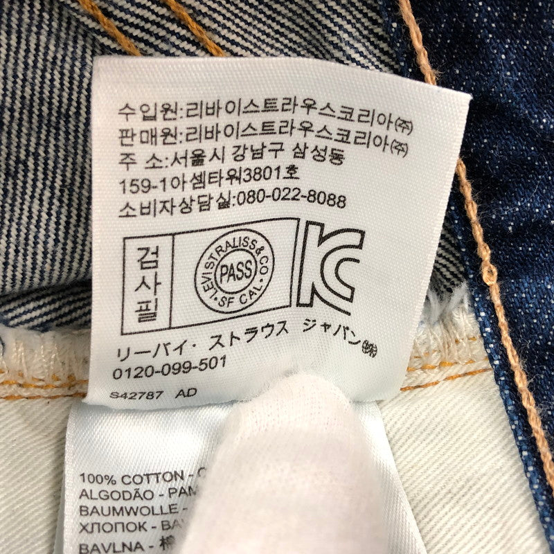 【中古品】【メンズ】 Levi's リーバイス VintageClothing 66501-0008 ビンテージ クロージング デニムパンツ ボトムス 156-241121-hn-01-fur サイズ：W32 L34 カラー：インディゴ 万代Net店