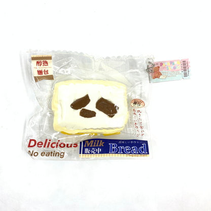 【現状渡し品】 スクイーズ ふとん/Bread/コーヒーミルク/チョコレートアイスクリーム 4点セット 038-260930-mo-04-fur 万代Net店