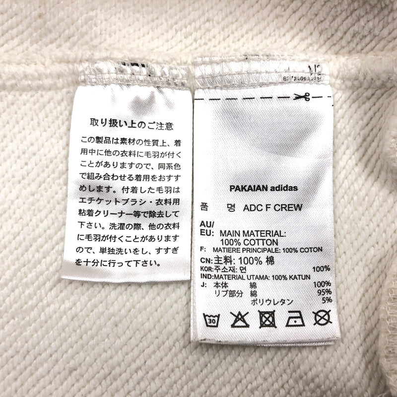 【中古品】【メンズ】 ADIDAS アディダス SWEATSHIRT BQ1801 スウェット 長袖 トップス 古着 148-260930-rs-03-fur サイズ：S カラー：ホワイト 万代Net店