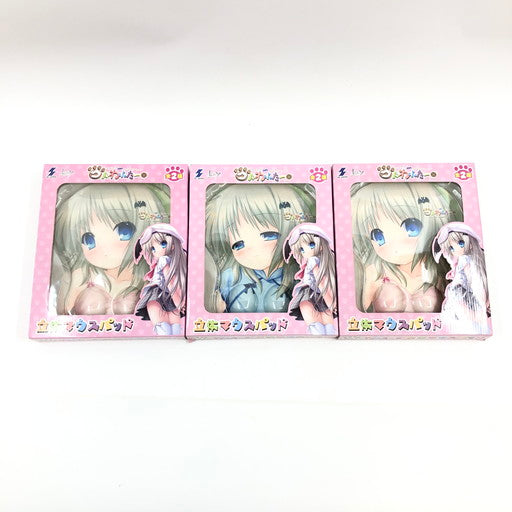【現状渡し品】 未開封・未使用有 クドわふたー 立体マウスパッド 能美クドリャフカ アオザイ/キャミソール 全二種 3点セット 054-260930-mo-02-fur 万代Net店