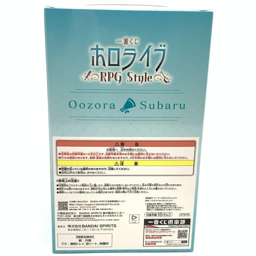 【未使用品】 一番くじ ホロライブ ～RPG Style～ 大空スバル賞 大空スバル フィギュア 053-260930-mo-01-fur 万代Net店