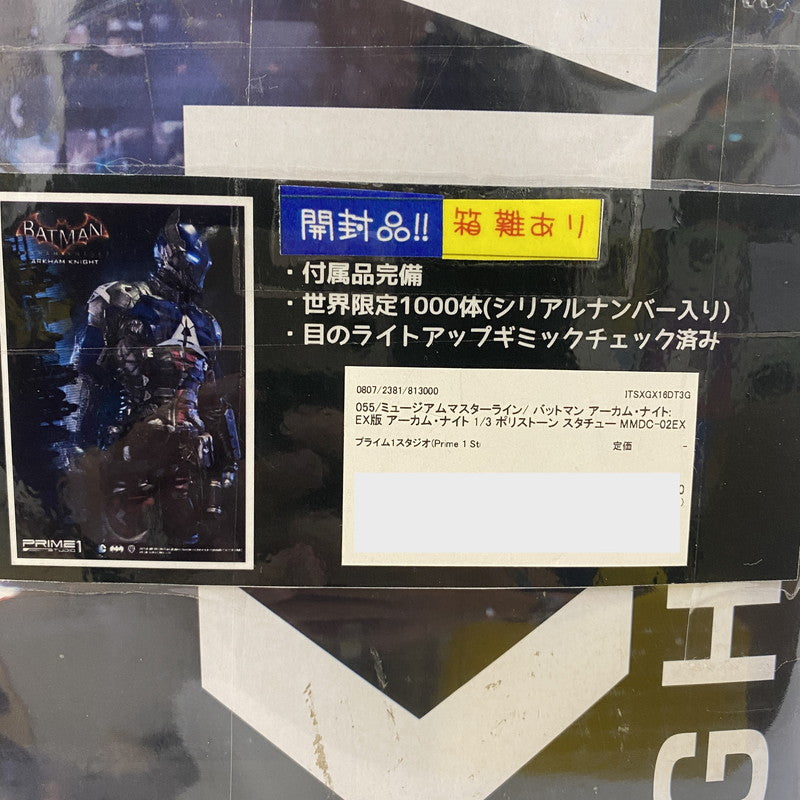 【中古美品】 バットマン アーカム・ナイト: EX版 アーカム・ナイト 1/3 ポリストーン 大型 フィギュア おもちゃ 055-250819-nm-10-tei 万代Net店