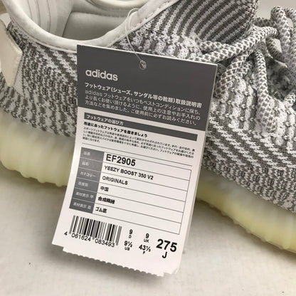 【中古美品】【メンズ】 ADIDAS アディダス EF2905 YEEZYBOOST 350V2 イージーブースト スニーカー シューズ 靴 161-260821-mh-06-fuzh サイズ：27.5cm カラー：グレー 万代Net店