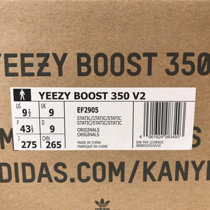 【中古美品】【メンズ】 ADIDAS アディダス EF2905 YEEZYBOOST 350V2 イージーブースト スニーカー シューズ 靴 161-260821-mh-06-fuzh サイズ：27.5cm カラー：グレー 万代Net店