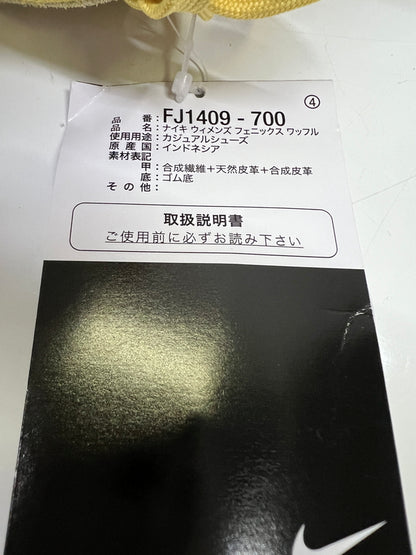 【中古品】【レディース】 NIKE ナイキ FJ1409-700 PHOENIX WAFFLE フェニックス ワッフル 靴 ローカットスニーカー 160-260924-AS-30-hon サイズ：24cm US7 カラー：WHEAT GOLD/SATURN GOLD 万代Net店