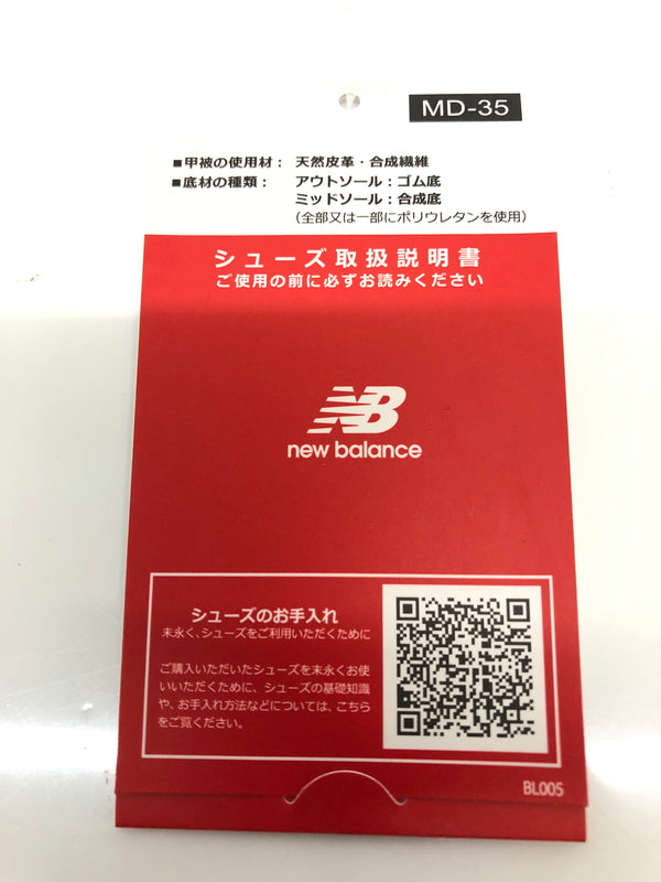 【中古品】【メンズ】 NEW BALANCE ニューバランス U990BB4 990V4 ローカット スニーカー 靴 MADE IN USA 162-260718-kk-36-hon カラー：ARCTIC GREY 万代Net店