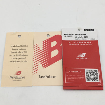 【中古品】【メンズ】 NEW BALANCE ニューバランス 990 V6 U990TO6 MADE IN USA スニーカー 靴 162-250621-kk-06-tei カラー：BEIGE/ORANGE 万代Net店