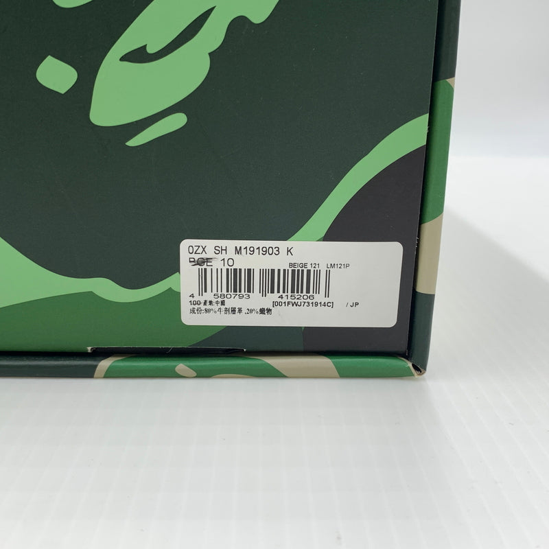 【現状渡し品】【メンズ】 A BATHING APE アベイシングエイプ × HIGHSNOBIETY ハイスノバイエティ 別注 コラボ ROADSTA EXPRESS ロードスタ エクスプレス スニーカー 靴 シューズ 162-260711-ko-03-tei サイズ：28cm カラー：ベージュ 万代Net店