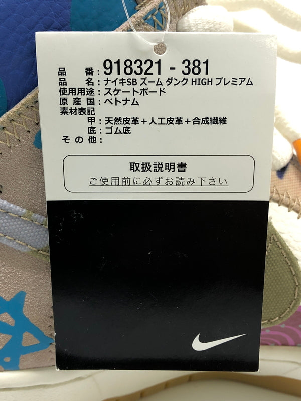 【未使用品】【メンズ】 NIKE SB ナイキ スケートボーディング × THOMAS CAMPBELL トーマス・キャンベル 別注 コラボ ZOOM DUNK HIGH PREM 918321-381 ズーム ダンクハイ プレミアム スニーカー 靴 160-260718-kk-39-hon カラー：ICED JADE/CIRCUIT ORANGE-SAIL 万代Net店
