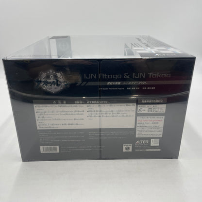 【中古品】 アズールレーン 愛宕＆高雄 レースクイーンVer. 1/7 完成品フィギュア 053-260513-NS-02-tei 万代Net店