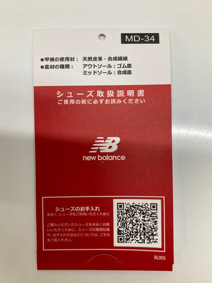【中古品】【メンズ】 NEW BALANCE ニューバランス M2002RDM PROTECTION PACK プロテクションパック ローカット スニーカー 靴 162-260718-kk-33-hon カラー：GRAY 万代Net店