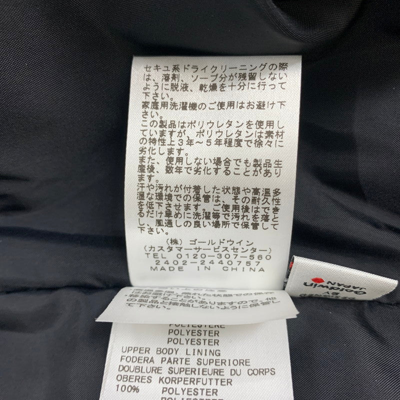 【中古品】【メンズ】  GOLDWIN ゴールドウィン 2-TONE COLOR HOODED JACKET G13303 ツートーン カラー フーデッドジャケット アウター スキーウェア 120-241125-kk-09-tei サイズ：3 カラー：コロネットブルー 万代Net店