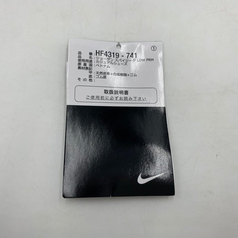 【中古品】【メンズ】 NIKE ナイキ JORDAN SPIZIKE LOW PRM VARSITY MAIZE HF4319-741 ジョーダン スパイジーク ロー バーシティメイズ スニーカー 靴 160-260220-ko-04-tei サイズ：30cm カラー：イエロー 万代Net店