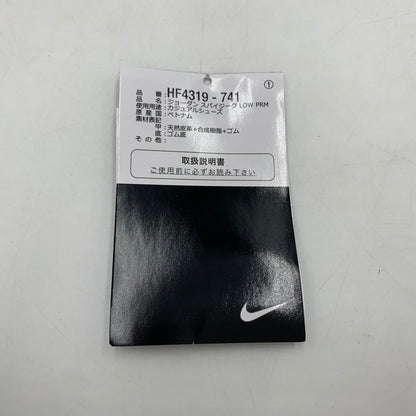 【中古品】【メンズ】 NIKE ナイキ JORDAN SPIZIKE LOW PRM VARSITY MAIZE HF4319-741 ジョーダン スパイジーク ロー バーシティメイズ スニーカー 靴 160-260220-ko-04-tei サイズ：30cm カラー：イエロー 万代Net店