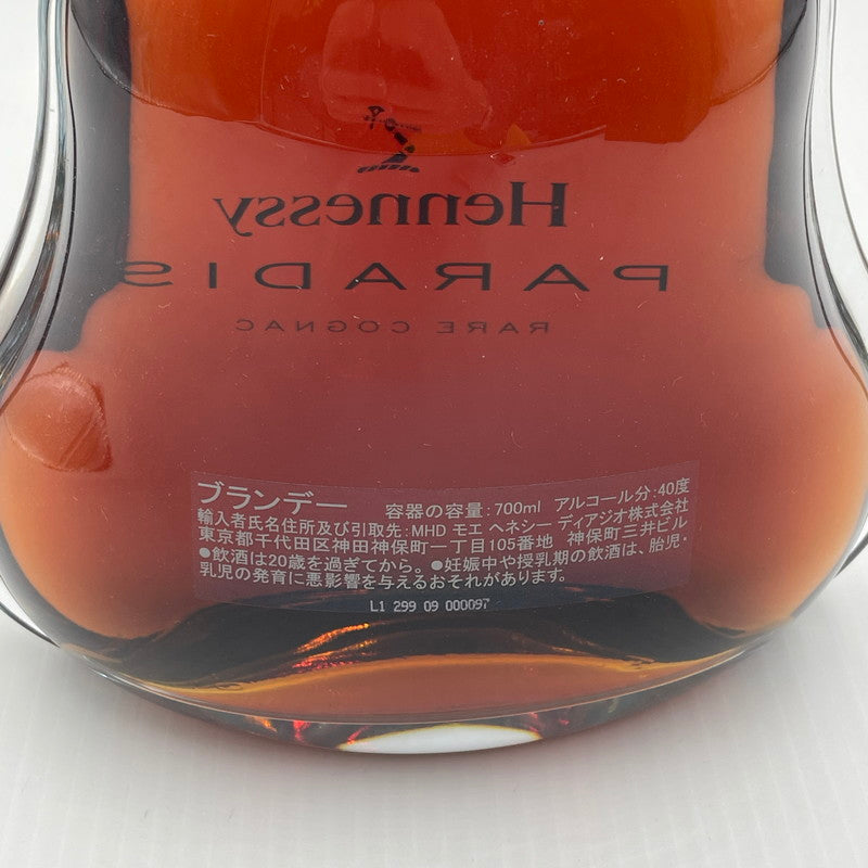 【中古美品】 HENNESSY PARADIS RARE COGNAC ヘネシー パラディ パラディー ブランデー コニャック 700ml 214-260710-nm-02-teih 万代Net店