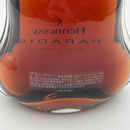 【中古美品】 HENNESSY PARADIS RARE COGNAC ヘネシー パラディ パラディー ブランデー コニャック 700ml 214-260710-nm-02-teih 万代Net店