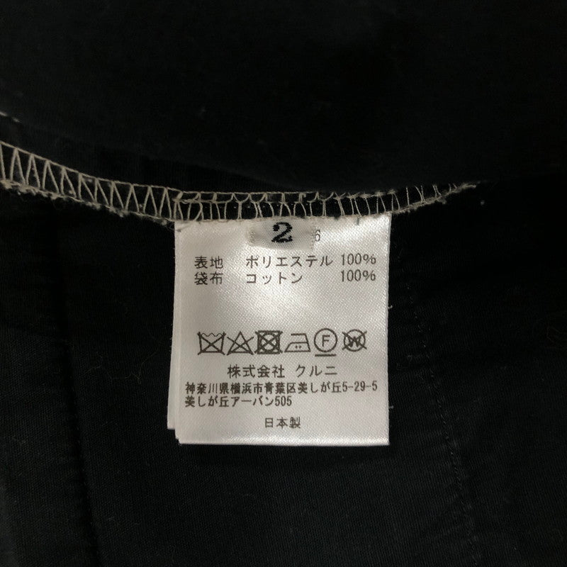 【中古品】【メンズ】 CULLNI クルニ BELT TUCK SLACKS PANTS 21-SS-026 ベルトタック スラックスパンツ ボトムス 140-250116-kk-18-tei サイズ：2 カラー：ベージュ 万代Net店