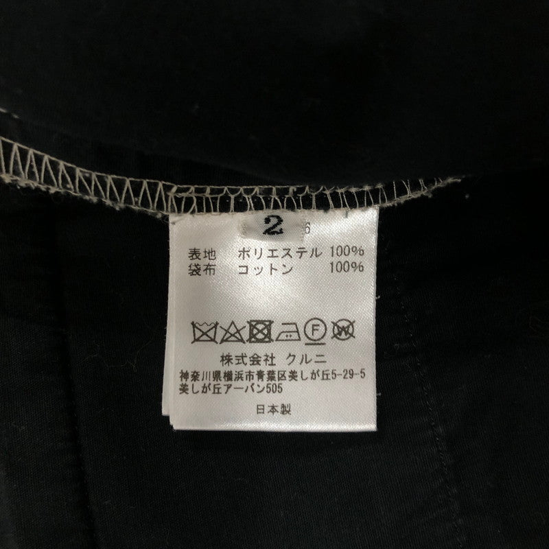 【中古品】【メンズ】  CULLNI クルニ BELT TUCK SLACKS PANTS 21-SS-026 ベルトタック スラックスパンツ ボトムス 140-250116-kk-18-tei サイズ：2 カラー：ベージュ 万代Net店