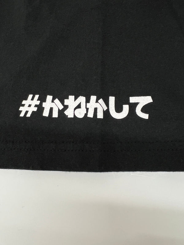 【中古品】【メンズ】 GALFY ガルフィー 19SS ペカペカ Tシャツ 192027 半袖 トップス 145-260830-kk-13-hon サイズ：L カラー：ブラック 万代Net店