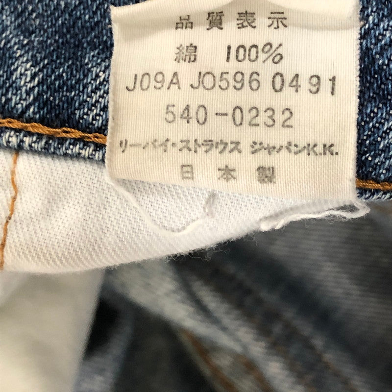 【中古品】【メンズ】 90's ZIPERFLY DENIM PANTS 540-0232 90年代 ジッパーフライ デニムパンツ ボトムス 156-250116-kk-34-tei サイズ：29 カラー：ライトインディゴ 万代Net店