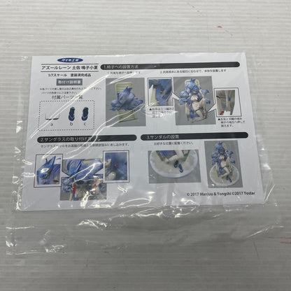 【中古品】 アズールレーン 土佐 鳴子小夏 1/7 完成品フィギュア 053-260604-ns-2-tei 万代Net店