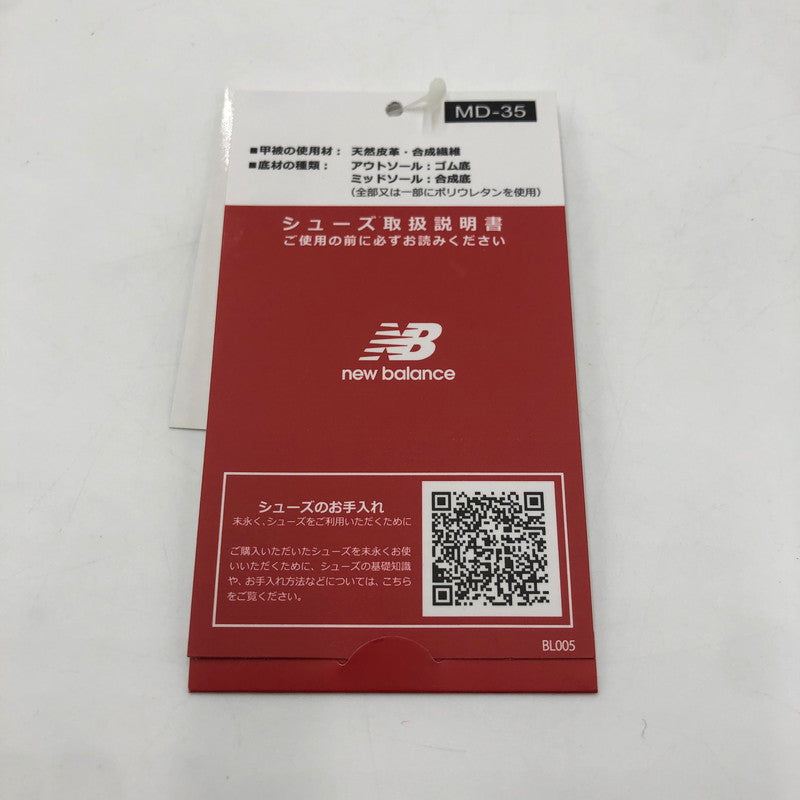 【中古品】【メンズ】 NEW BALANCE ニューバランス 990V2 M990GY2 ローカット スニーカー 靴 MADE IN USA 162-260718-kk-20-hon カラー：GRAY 万代Net店