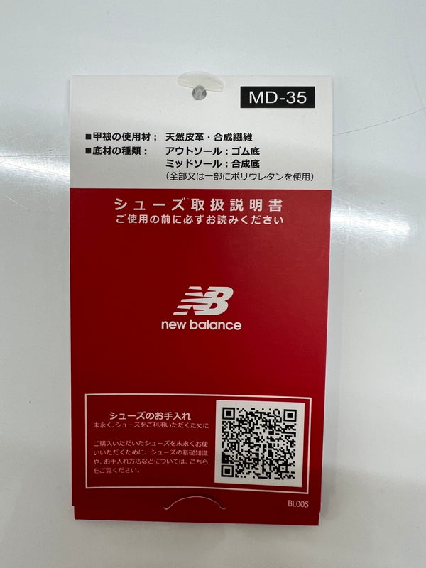 【中古品】【メンズ】 NEW BALANCE ニューバランス 990V2 M990GY2 ローカット スニーカー 靴 MADE IN USA 162-260718-kk-20-hon カラー：GRAY 万代Net店