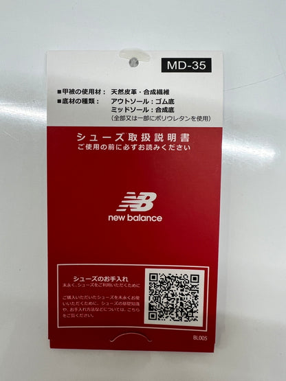 【中古品】【メンズ】 NEW BALANCE ニューバランス 990V2 M990GY2 ローカット スニーカー 靴 MADE IN USA 162-260718-kk-20-hon カラー：GRAY 万代Net店