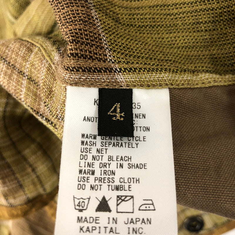 【中古品】【メンズ】 KAPITAL キャピタル LINEN VEST K1604SJ135 リネン ベスト トップス 140-250204-kk-01-tei サイズ：4 カラー：マルチカラー 万代Net店