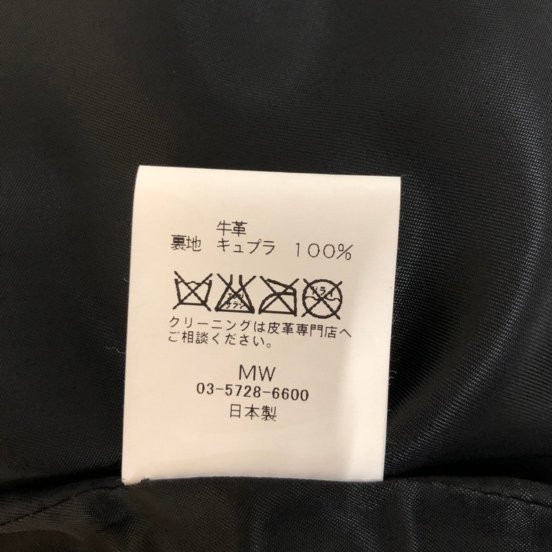 【中古品】【メンズ】  M エム STAR COW LEATHER JACKET スター カウレザージャケット アウター ライダースジャケット 145-250212-kk-28-tei サイズ：M カラー：ブラウン 万代Net店