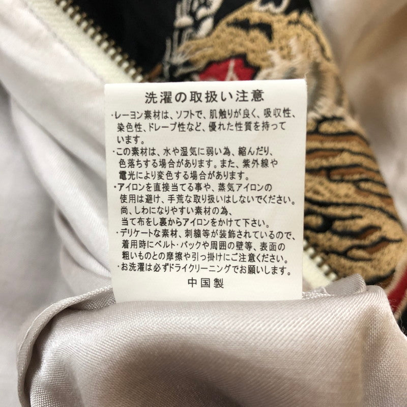 【中古品】【メンズ】 HOUSTON ヒューストン SOUVENIR JACKET 50433 スーベニアジャケット ライトアウター スカジャン  龍 虎 日本地図 刺繍 145-250212-kk-26-tei サイズ：L カラー：ブラック 万代Net店