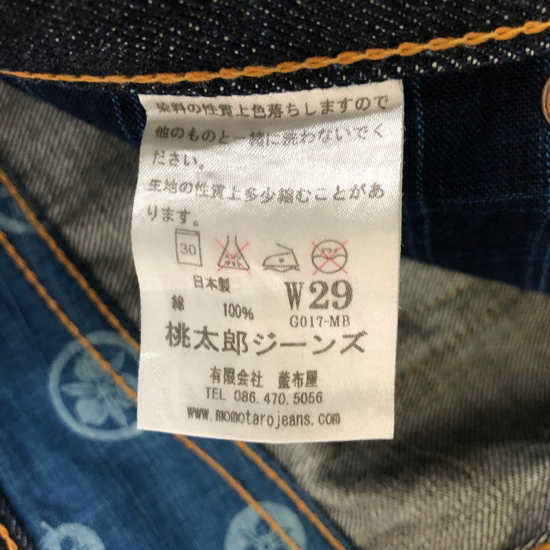 【中古品】【メンズ】  MOMOTARO JEANS 桃太郎ジーンズ 銅丹レーベル 14.7oz 特濃セルビッチデニム タイトストレート G017-MB ボトムス デニムパンツ 156-250221-kk-23-tei サイズ：29 カラー：インディゴ 万代Net店