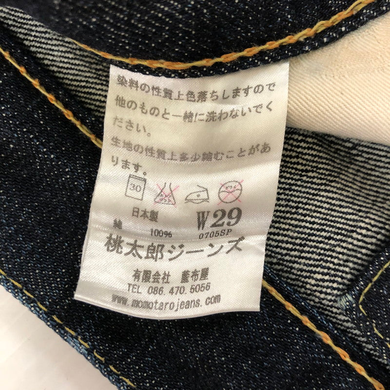 【中古品】【メンズ】  MOMOTARO JEANS 桃太郎ジーンズ 15.7oz 出陣 タイトストレート デニムパンツ 0705SP ボトムス 156-250221-kk-22-tei サイズ：29 カラー：インディゴ 万代Net店