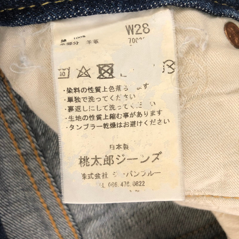 【中古品】【レディース】  MOMOTARO JEANS 桃太郎ジーンズ 出陣レディース・ローライズタイトストレート 7003SP ボトムス デニムパンツ 156-250221-kk-24-tei サイズ：28 カラー：インディゴ 万代Net店