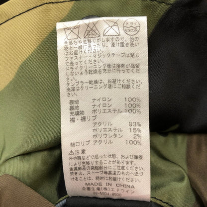 【中古品】【メンズ】  ALPHA INDUSTRIES アルファインダストリーズ MA-1 FLIGHT JACKET 20004-220 MA-1 フライトジャケット アウター 145-250225-kk-07-tei サイズ：L カラー：ウッドランドカモ 万代Net店