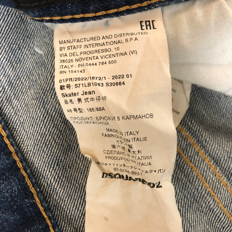 【中古品】【メンズ】 DSQUARED2 ディースクエアード 22SS SKATER JEANS S71LB1063 S30664 470 スケータージーンズ ボトムス デニムパンツ 156-250228-kk-07-tei サイズ：46 カラー：ライトインディゴ 万代Net店