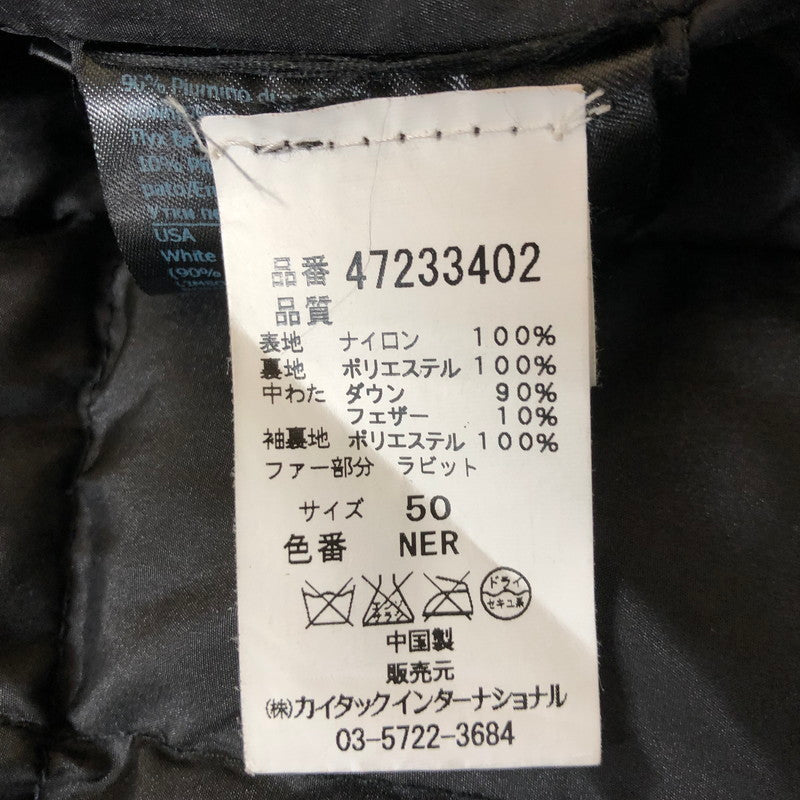 【中古品】【メンズ】  PEUTEREY ピューテリー FUR DOWN JACKET 47233402 ファー ダウンジャケット アウター 141-250306-kk-09-tei サイズ：50 カラー：ブラック 万代Net店