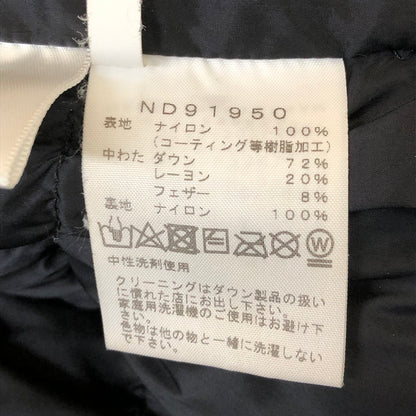 【中古品】【メンズ】 THE NORTH FACE ザ・ノースフェイス BALTRO LIGHT JACKET ND91950 GORE-TEX ザ ノースフェイス バルトロライトジャケット アウター ダウンジャケット ゴアテックス 144-250308-kk-13-tei サイズ：M カラー：ブラック 万代Net店