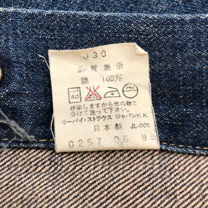 【中古品】【メンズ】 Levi's リーバイス DENIM TRACKER JACKET 71557-02 デニムトラッカージャケット ライトアウター BIG-E 日本製復刻 145-250306-kk-20-tei サイズ：38 カラー：インディゴ 万代Net店