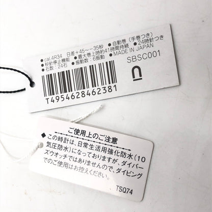 【中古美品】【メンズ】 SEIKO セイコー 5SPORTS SBSC001 5スポーツ GMT 自動巻き 腕時計 197-251030-yy-03-tei カラー：シルバー 万代Net店