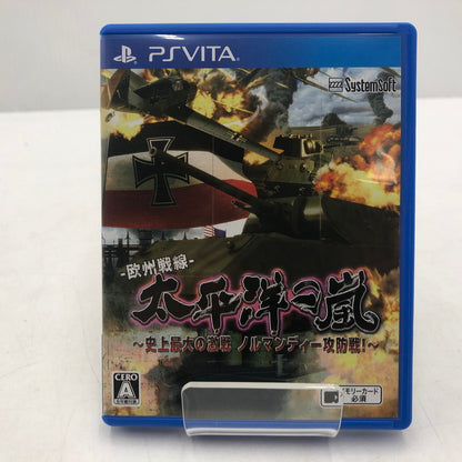 【中古品】 PSVitaソフト 太平洋の嵐 史上最大の作戦 ノルマンディー攻防戦! 023-261029-ns-02-teih 万代Net店