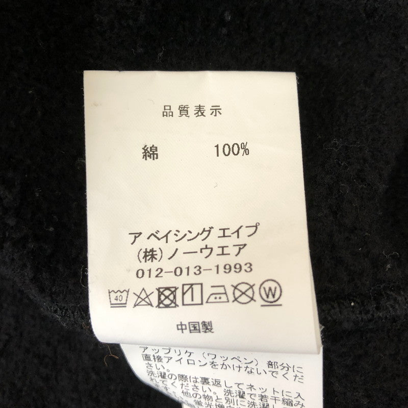 【中古品】【メンズ】 A BATHING APE アベイシングエイプ TIGER FULL ZIP HOODIE 001ZPJ801011M タイガー フルジップフーディー トップス パーカー 142-250312-kk-06-tei サイズ：L カラー：ブラック 万代Net店