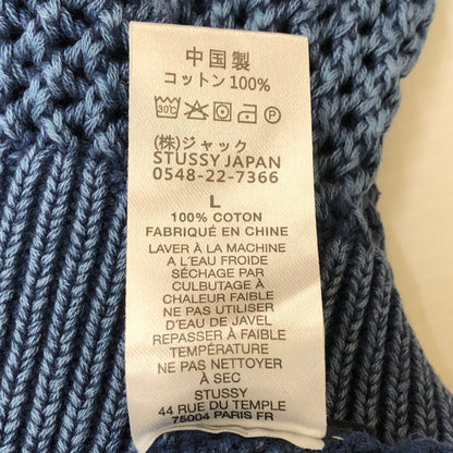 【中古品】【メンズ】 STUSSY ステューシー 22SS PIGMENT DYED LOOSE GAUGE 117115 ピグメントダイ ルーズゲージ トップス コットンニット セーター 142-250312-kk-10-tei サイズ：L カラー：ネイビー 万代Net店