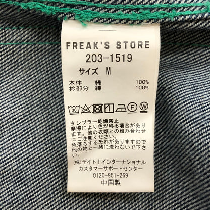 【中古品】【メンズ】 NAUTICA ノーティカ ×  FREAK'S STORE フリークスストア 別注 コラボ DENIM COVERALL JACKET 203-1519 デニムカバーオールジャケット ライトアウター 147-250312-kk-24-tei サイズ：M カラー：インディゴ 万代Net店